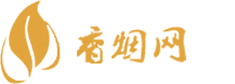 晨曦香烟网